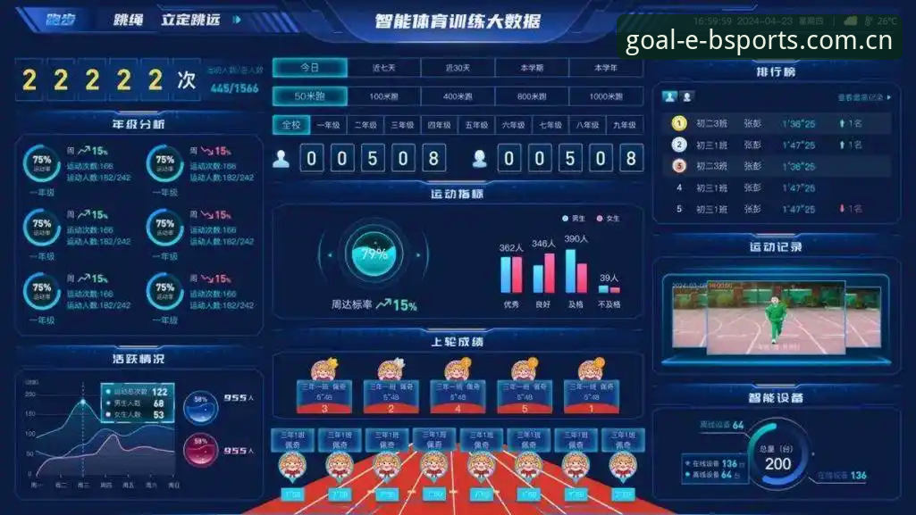 2026BSports官方网站 BSports体育平台2026版本最新动态:技术架构升级与用户体验实测全解析